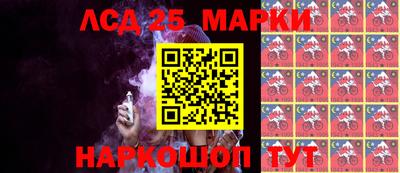 молекула духа Кумертау
