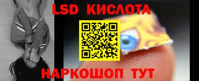 кокаин Кунгур