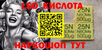 кокаин Кунгур