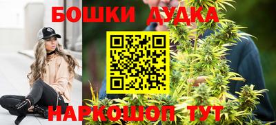 молекула духа Кумертау