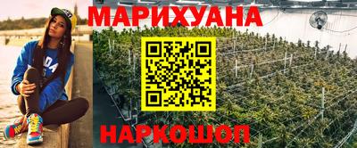 молекула духа Кумертау