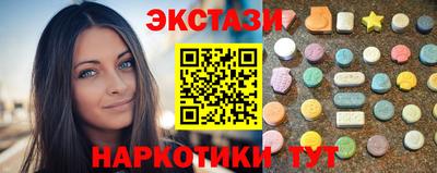 молекула духа Кумертау