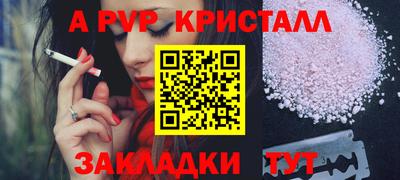 молекула духа Кумертау