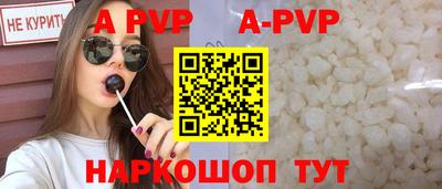 кокаин Кунгур