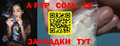 кокаин Кунгур