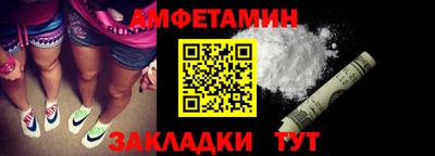 молекула духа Кумертау