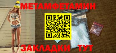 кокаин Кунгур