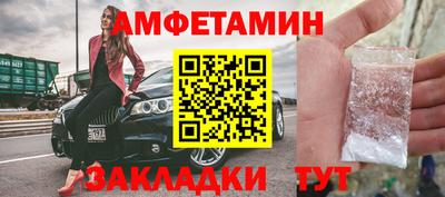 молекула духа Кумертау