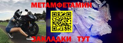 кокаин Кунгур
