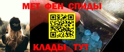 молекула духа Кумертау