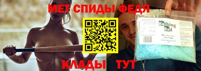 молекула духа Кумертау