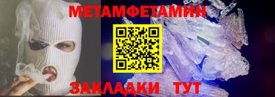 кокаин Кунгур