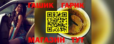 молекула духа Кумертау