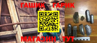 молекула духа Кумертау