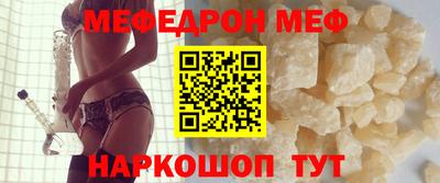молекула духа Кумертау