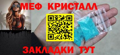кокаин Кунгур