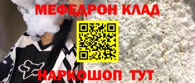 кокаин колумбия Кулебаки