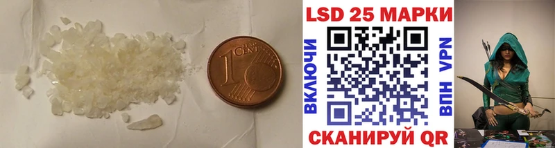Лсд 25 экстази кислота  Бугуруслан 