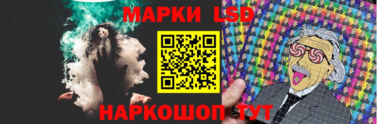Бугуруслан  ЛСД экстази кислота  LSD-25 экстази ecstasy  Вход с VPN 