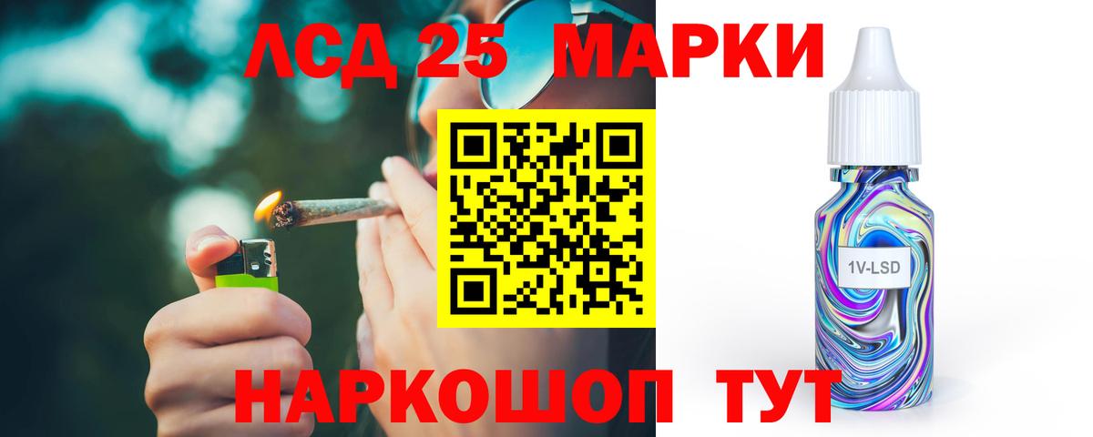 Лсд 25 экстази ecstasy Бугуруслан