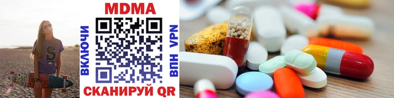 blacksprut онион  Бугуруслан  MDMA crystal 