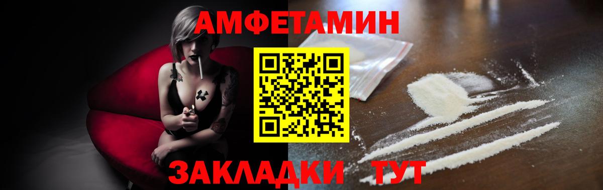 МЕТАМФЕТАМИН витя Бугуруслан