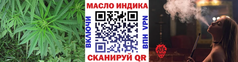 Дистиллят ТГК концентрат мега ссылки Бугуруслан
