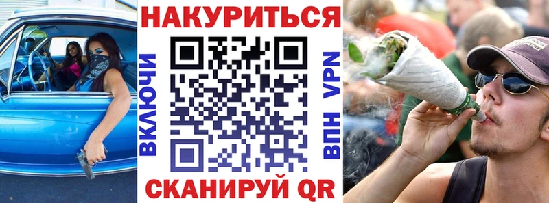 купить наркотик  Бугуруслан  Канабис марихуана 