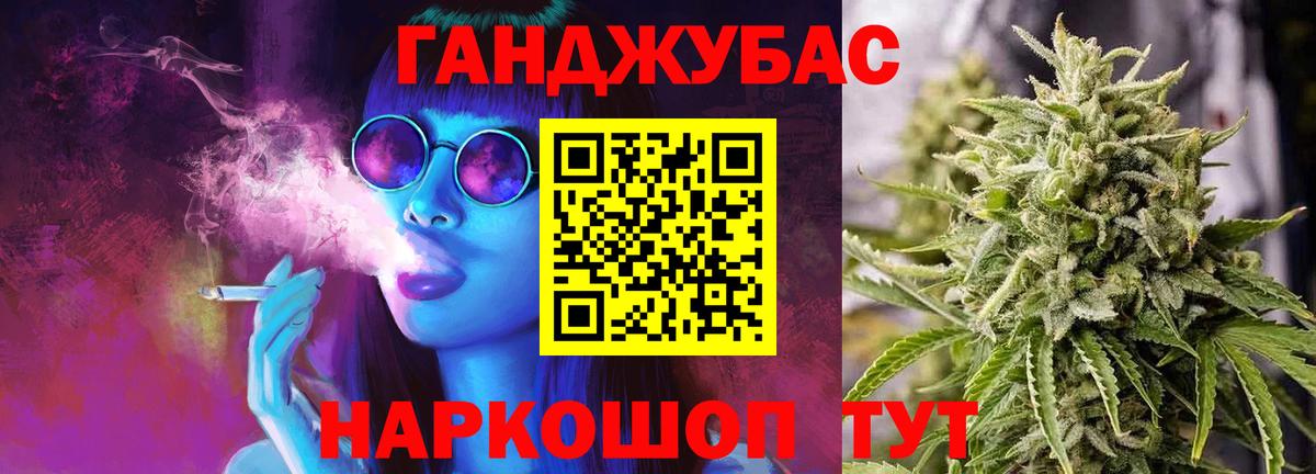 Канабис план  Шишки марихуана Amnesia  Бугуруслан  Вход с VPN 