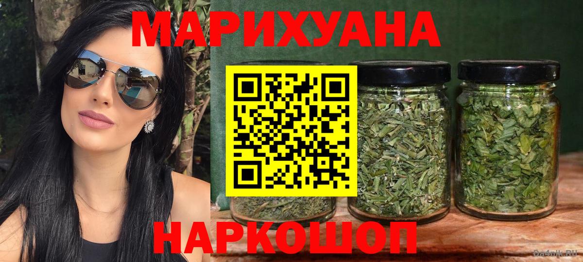 Бошки марихуана ГИДРОПОН Бугуруслан